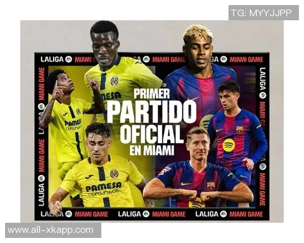 巴萨客战黄潜的迈阿密海外赛因多方反对正式取消 巴萨客战黄潜的迈阿密海外赛因多方反对正式取消